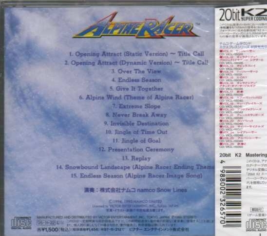 Namco Game Sound Express VOL.25 Alpine Racer (1995) MP3 - Download